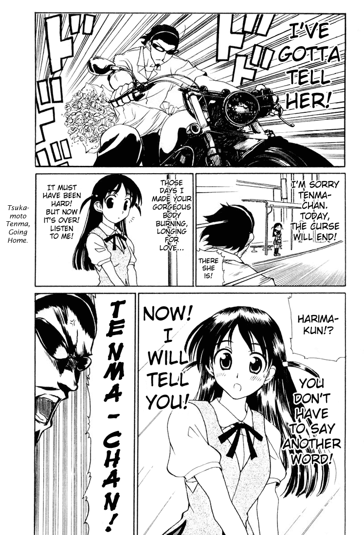 School Rumble Chapter 18 page 6 - Chapter 18: Falling In Love