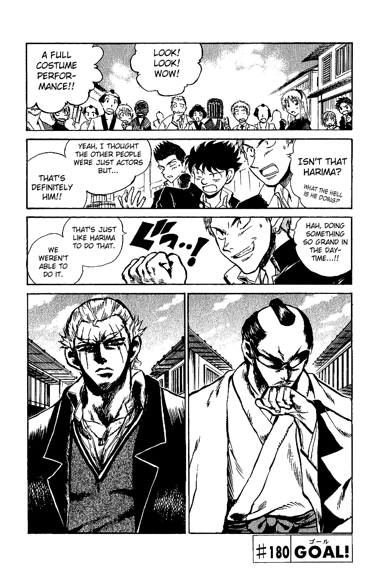 School Rumble Chapter 180 page 1 - Chapter 180: Goal!