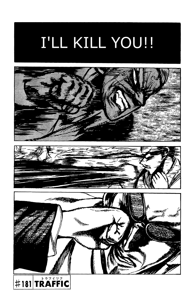 School Rumble Chapter 181 page 1 - Chapter 181: Traffic