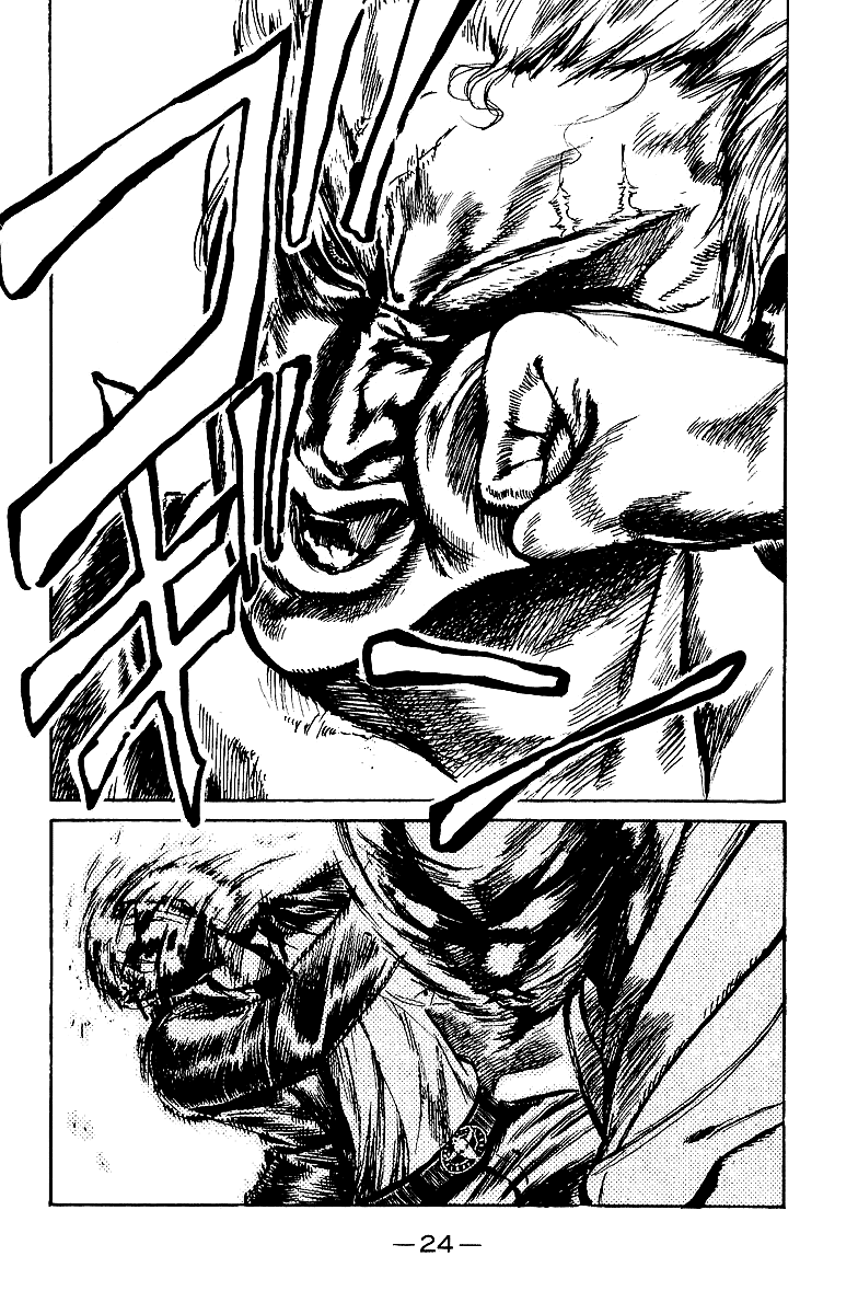 School Rumble Chapter 181 page 2 - Chapter 181: Traffic