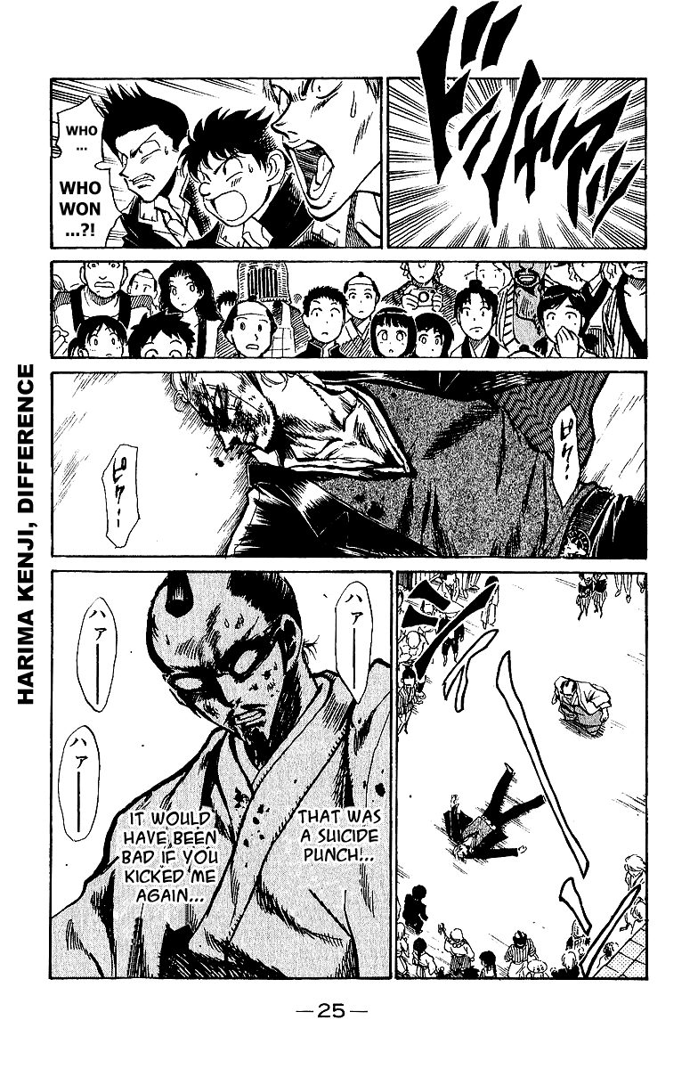School Rumble Chapter 181 page 3 - Chapter 181: Traffic