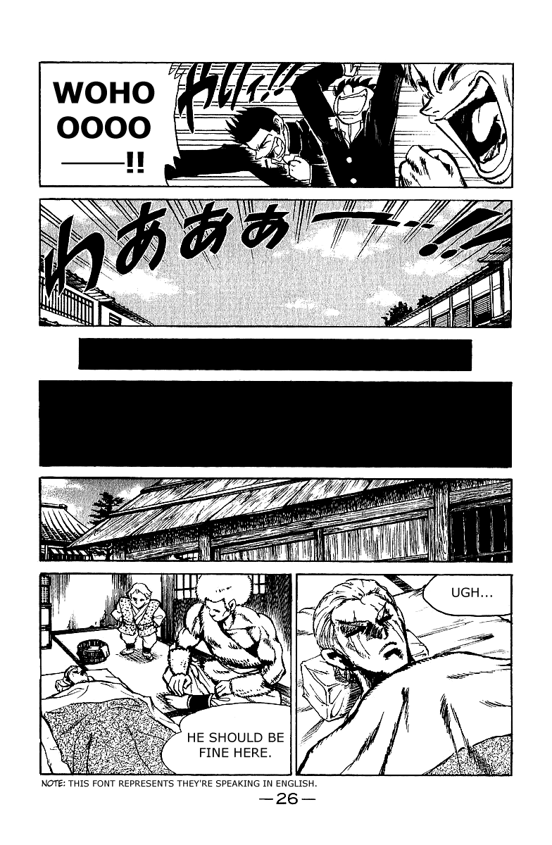 School Rumble Chapter 181 page 4 - Chapter 181: Traffic