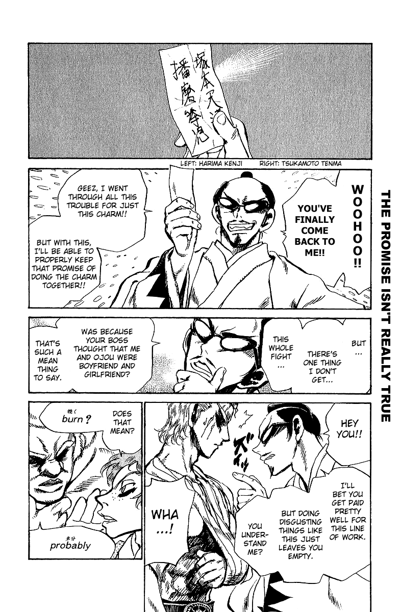 School Rumble Chapter 181 page 8 - Chapter 181: Traffic