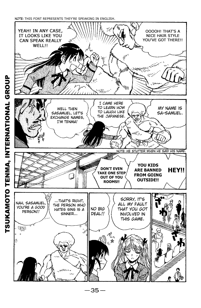 School Rumble Chapter 182 page 2 - Chapter 182: Modelato Cantabile