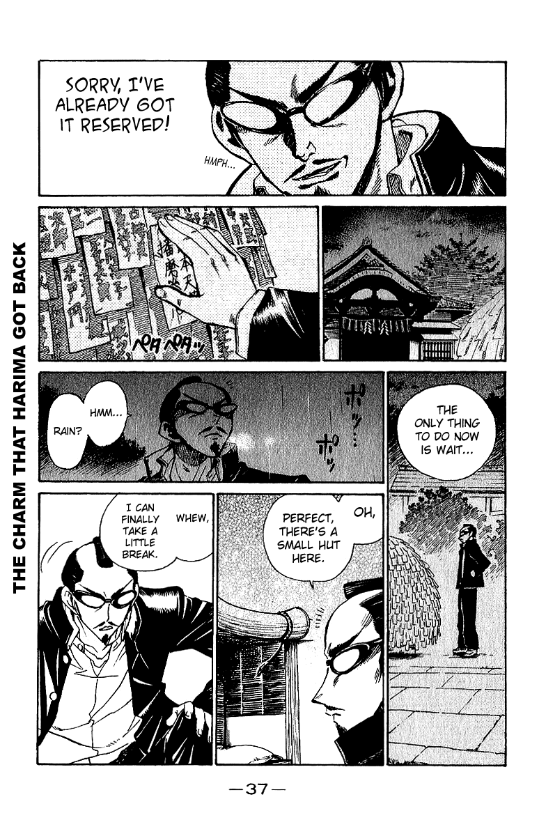 School Rumble Chapter 182 page 4 - Chapter 182: Modelato Cantabile