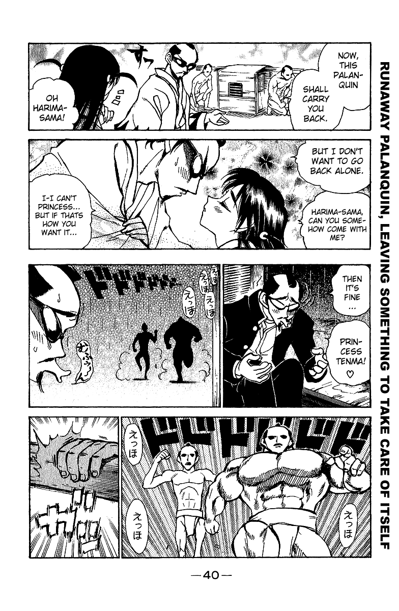 School Rumble Chapter 182 page 7 - Chapter 182: Modelato Cantabile