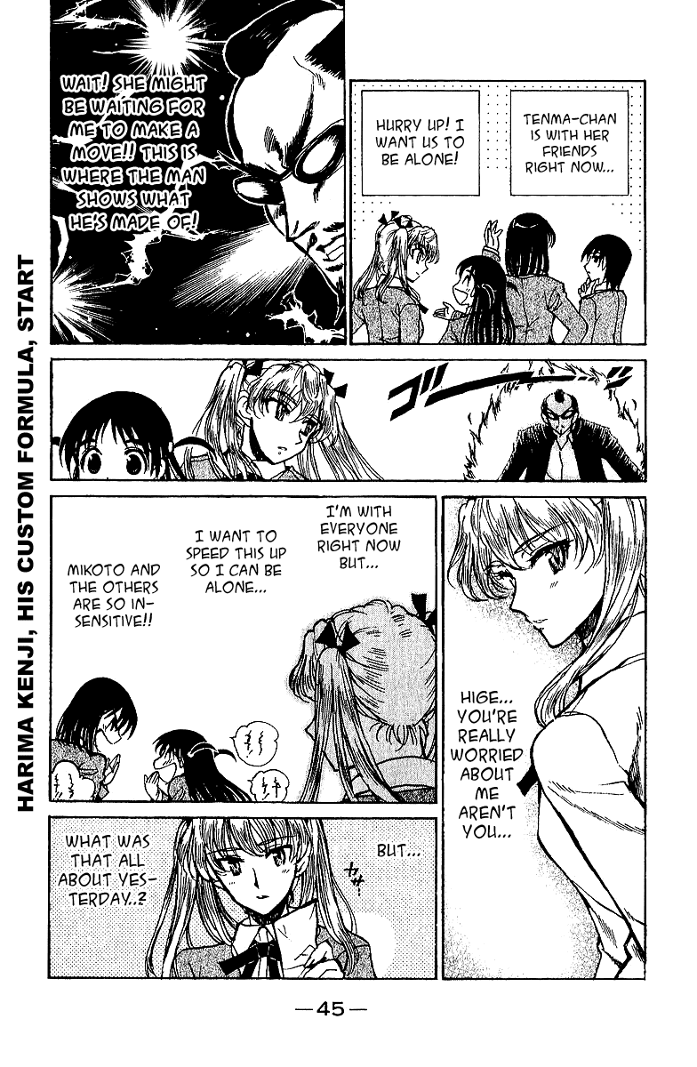 School Rumble Chapter 183 page 2 - Chapter 183: Effroyables Jardins