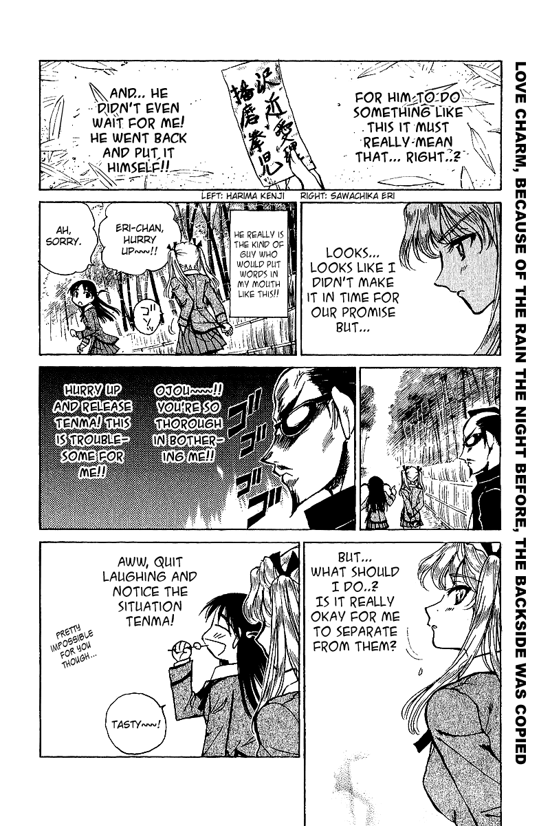 School Rumble Chapter 183 page 3 - Chapter 183: Effroyables Jardins