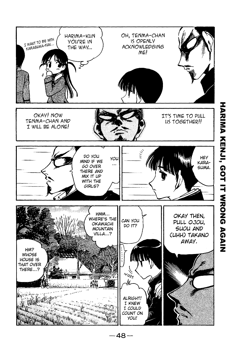 School Rumble Chapter 183 page 5 - Chapter 183: Effroyables Jardins