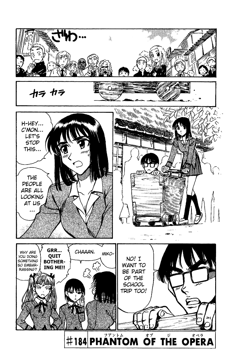 School Rumble Chapter 184 page 1 - Chapter 184: Phantom of the Opera