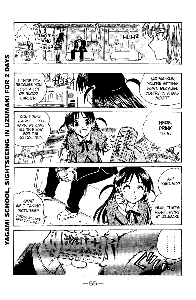 School Rumble Chapter 184 page 2 - Chapter 184: Phantom of the Opera