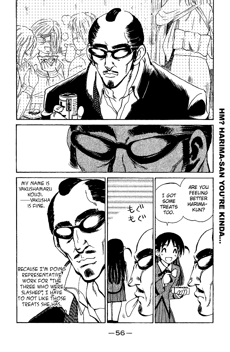 School Rumble Chapter 184 page 3 - Chapter 184: Phantom of the Opera