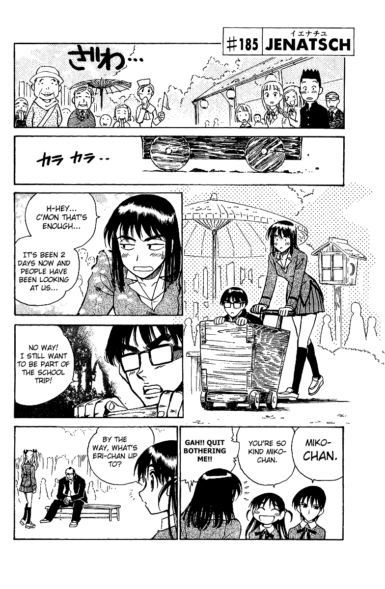 School Rumble Chapter 185 page 1 - Chapter 185: Je Natch