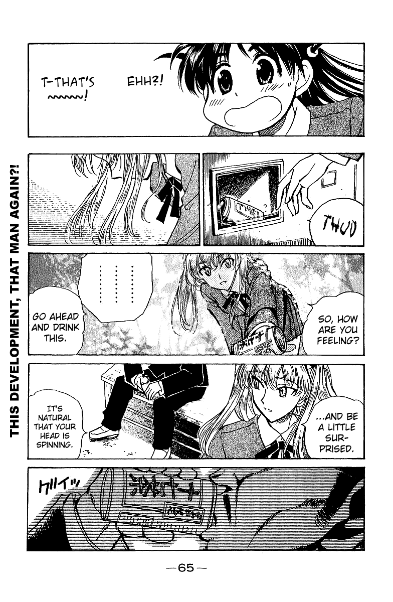School Rumble Chapter 185 page 2 - Chapter 185: Je Natch