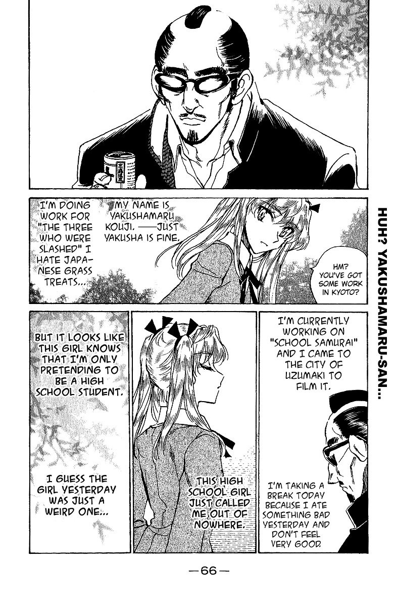 School Rumble Chapter 185 page 3 - Chapter 185: Je Natch