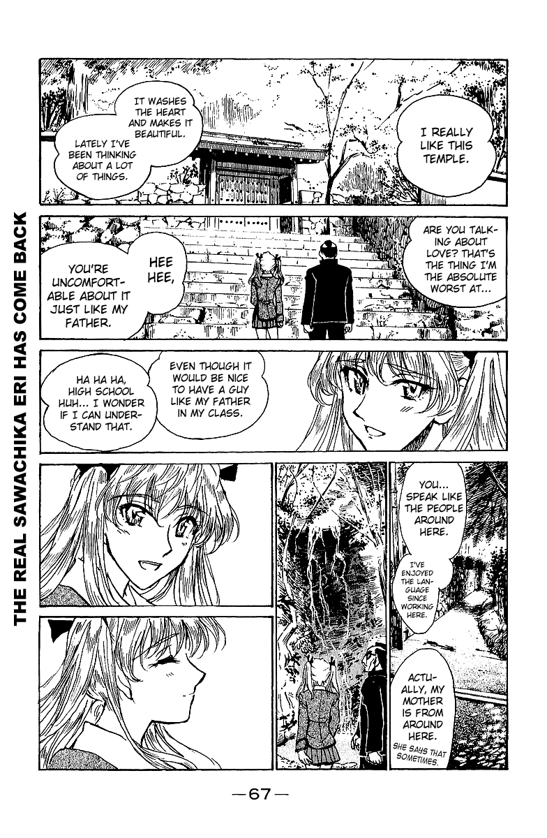 School Rumble Chapter 185 page 4 - Chapter 185: Je Natch