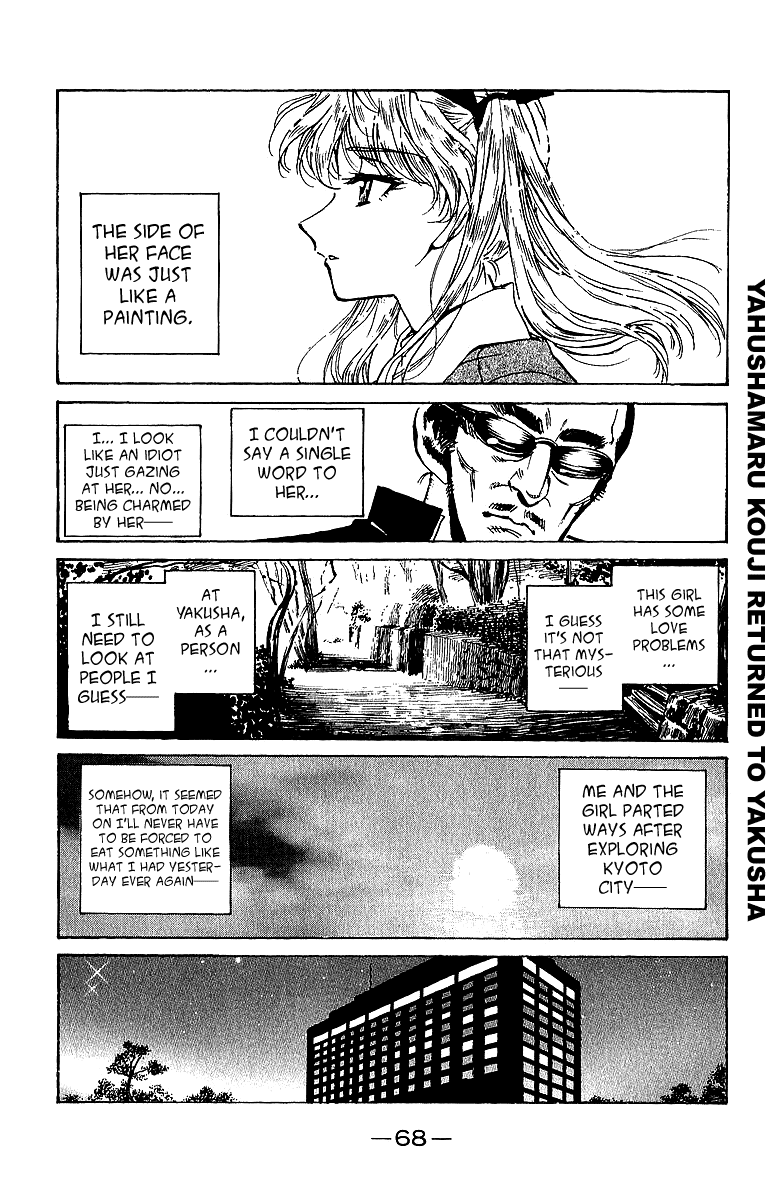 School Rumble Chapter 185 page 5 - Chapter 185: Je Natch