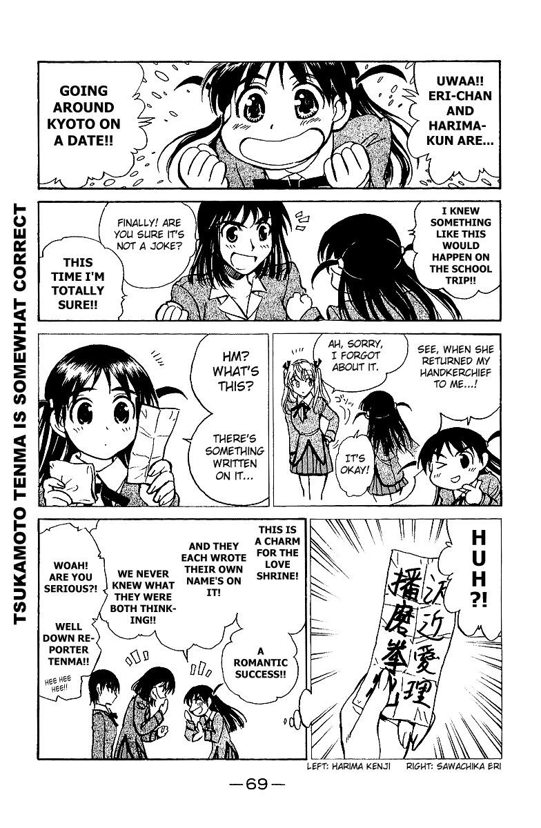 School Rumble Chapter 185 page 6 - Chapter 185: Je Natch
