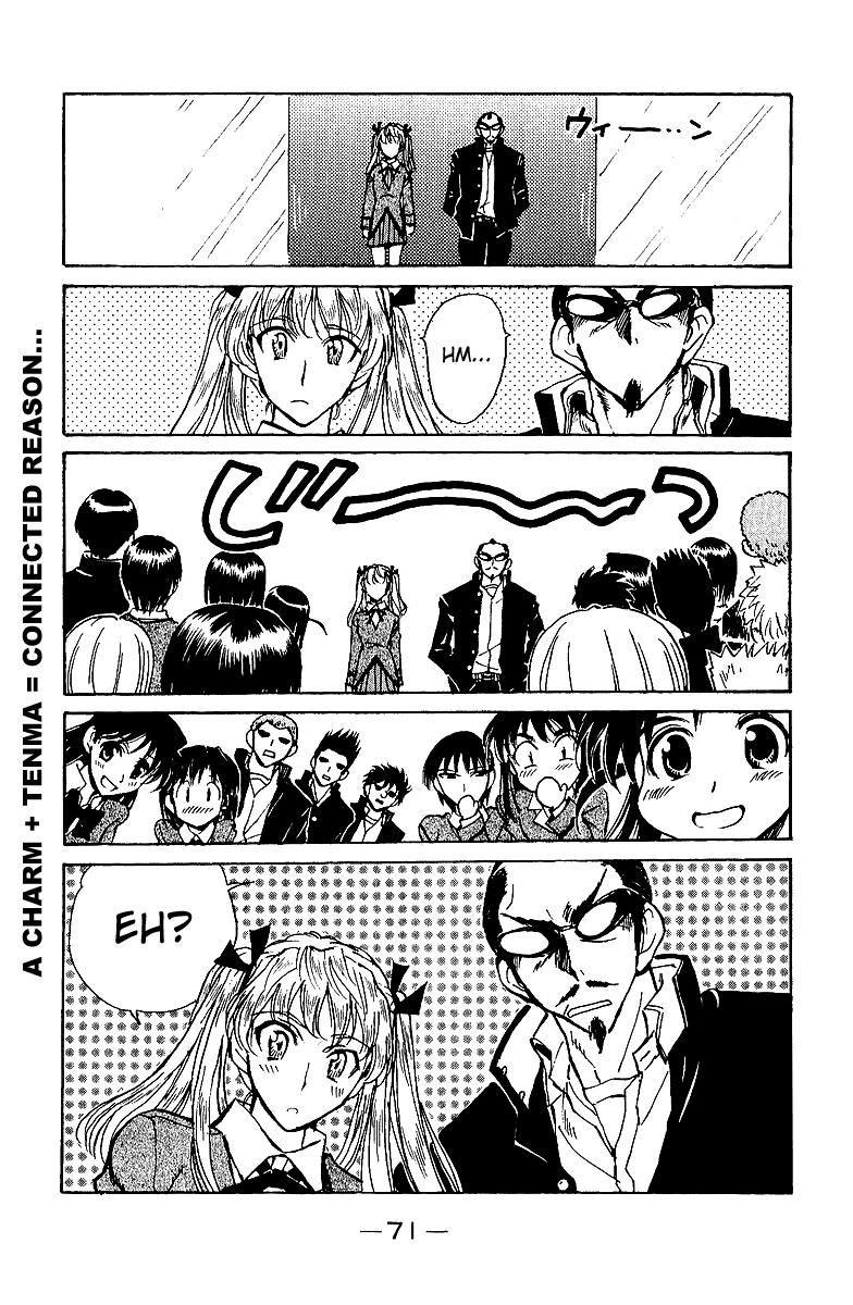 School Rumble Chapter 185 page 8 - Chapter 185: Je Natch