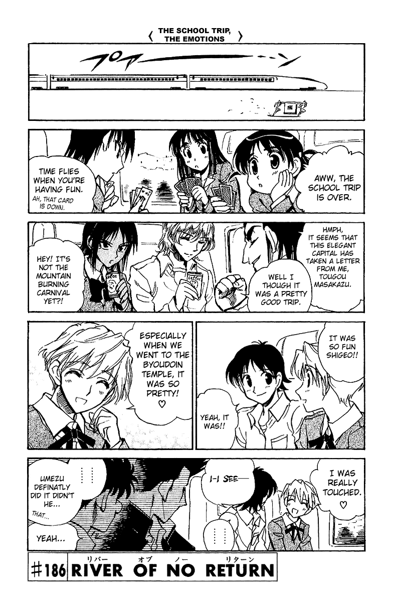 School Rumble Chapter 186 page 1 - Chapter 186: River of No Return