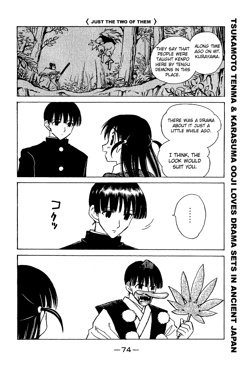 School Rumble Chapter 186 page 2 - Chapter 186: River of No Return