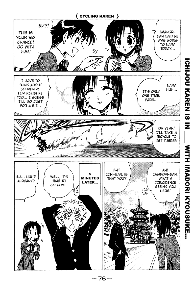 School Rumble Chapter 186 page 4 - Chapter 186: River of No Return