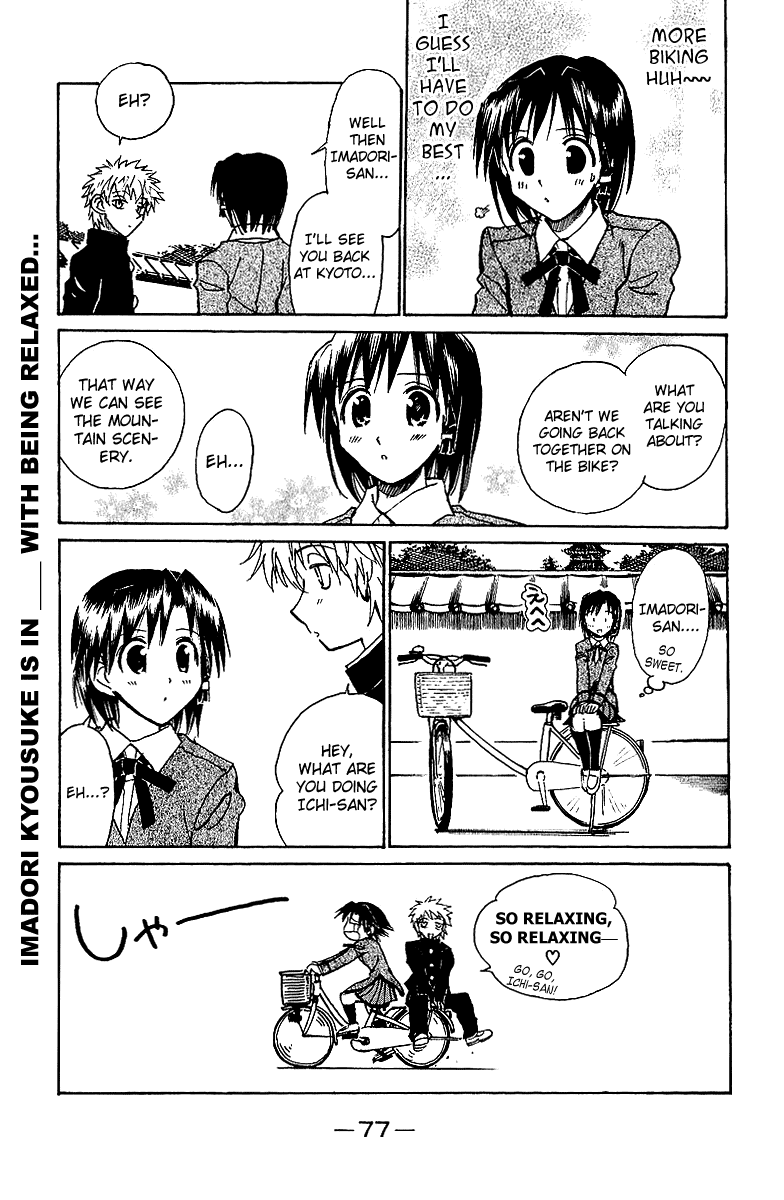 School Rumble Chapter 186 page 5 - Chapter 186: River of No Return