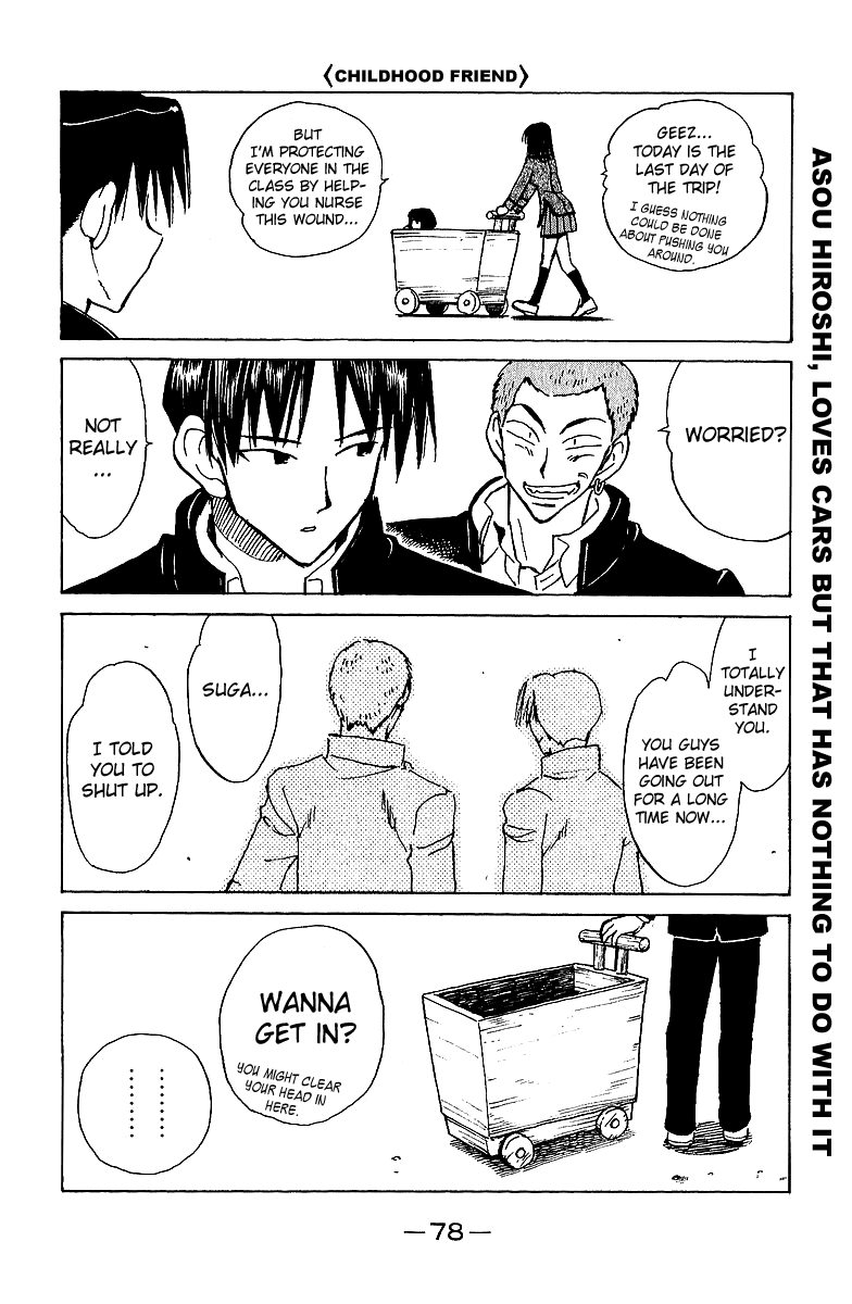 School Rumble Chapter 186 page 6 - Chapter 186: River of No Return