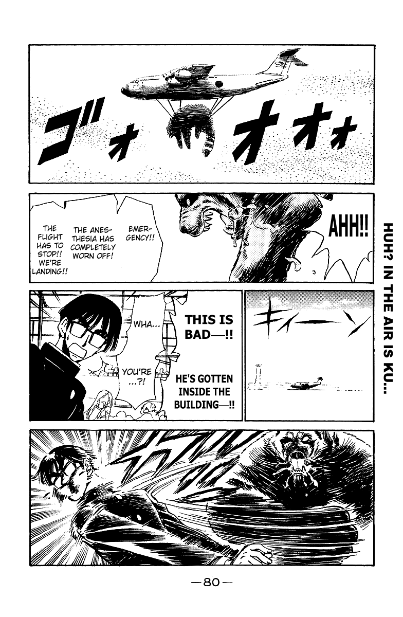 School Rumble Chapter 186 page 8 - Chapter 186: River of No Return