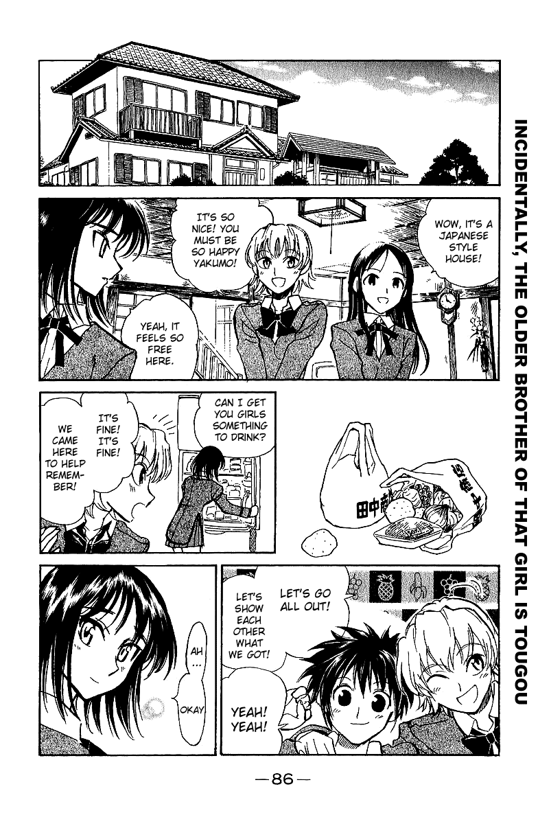 School Rumble Chapter 187 page 4 - Chapter 187: O Brother, Where Art Thou?