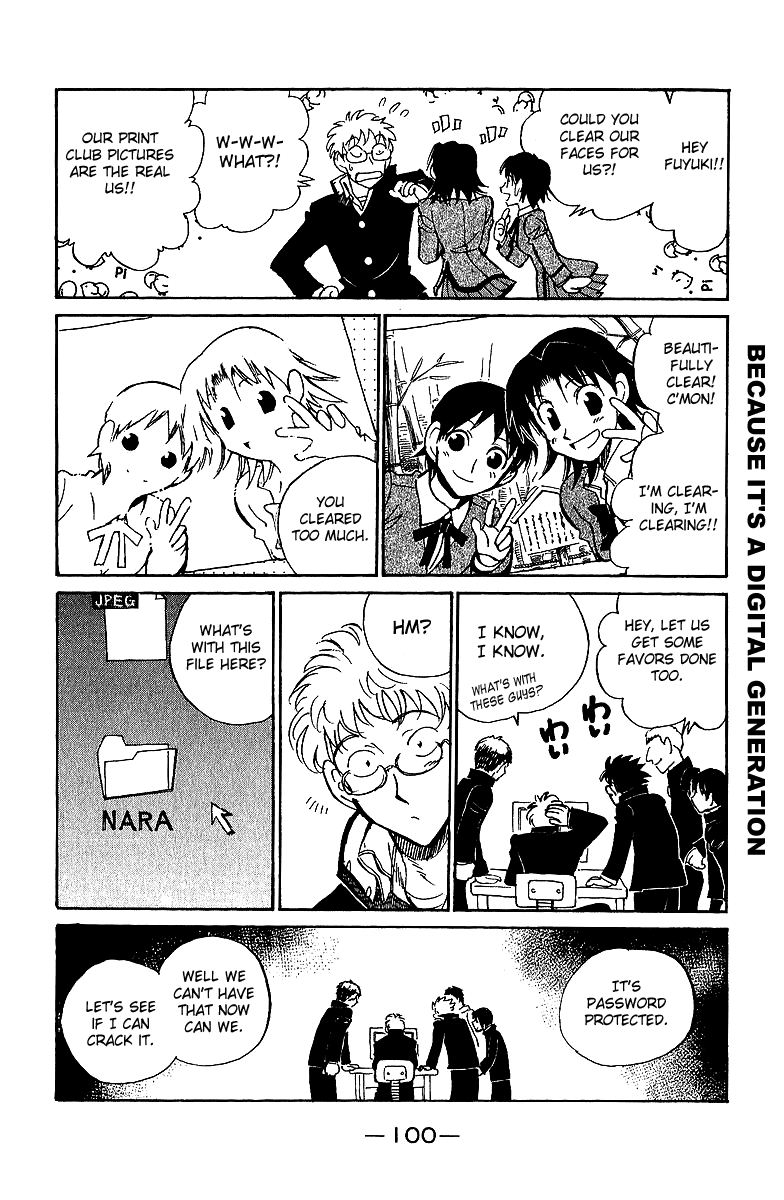 School Rumble Chapter 188 page 5 - Chapter 188: Paparazzi