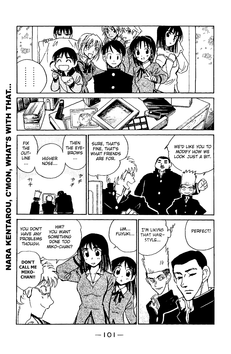 School Rumble Chapter 188 page 6 - Chapter 188: Paparazzi