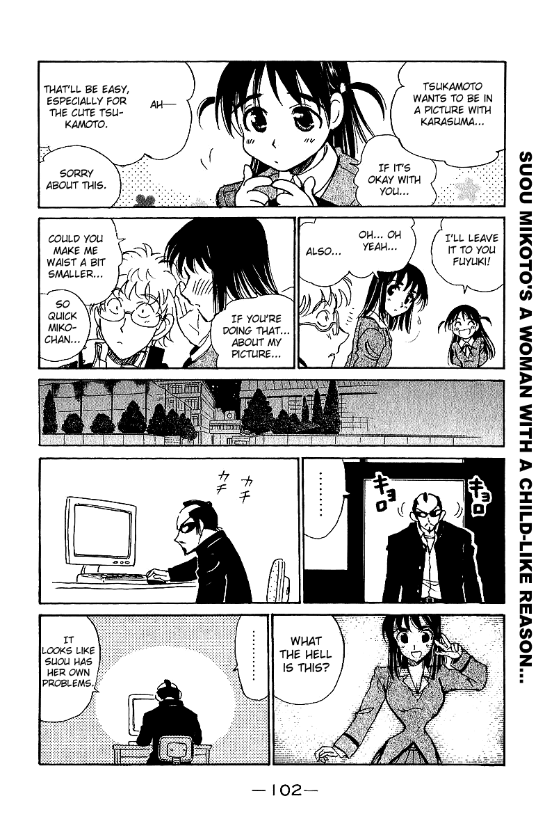 School Rumble Chapter 188 page 7 - Chapter 188: Paparazzi