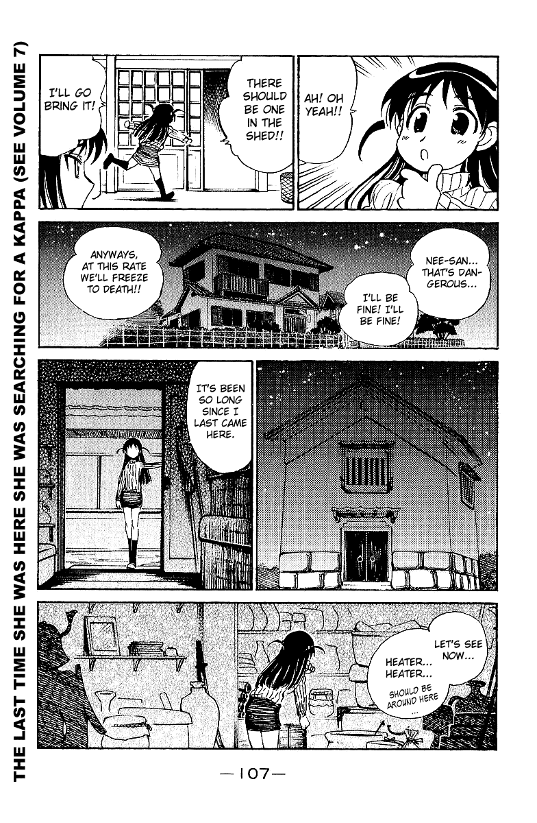 School Rumble Chapter 189 page 2 - Chapter 189: Sleepless in Seattle
