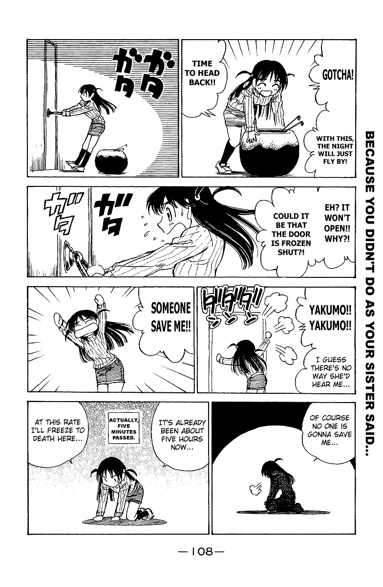 School Rumble Chapter 189 page 3 - Chapter 189: Sleepless in Seattle
