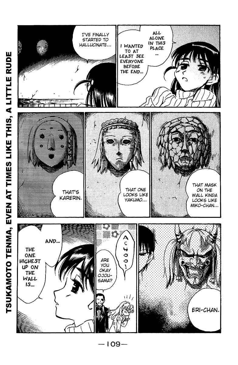 School Rumble Chapter 189 page 4 - Chapter 189: Sleepless in Seattle