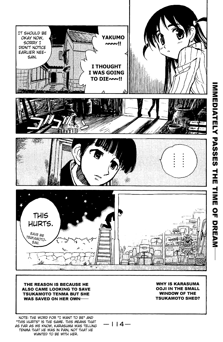 School Rumble Chapter 189 page 9 - Chapter 189: Sleepless in Seattle