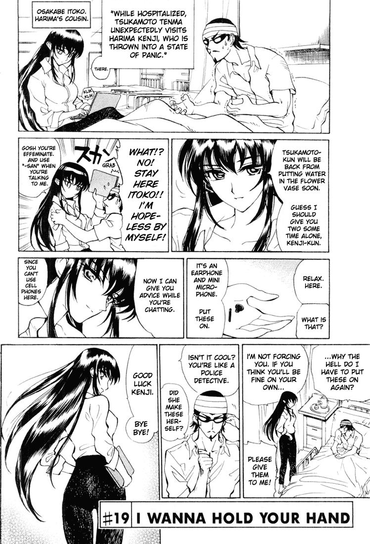 School Rumble Chapter 19 page 1 - Chapter 19: I Wanna Hold Your Hand