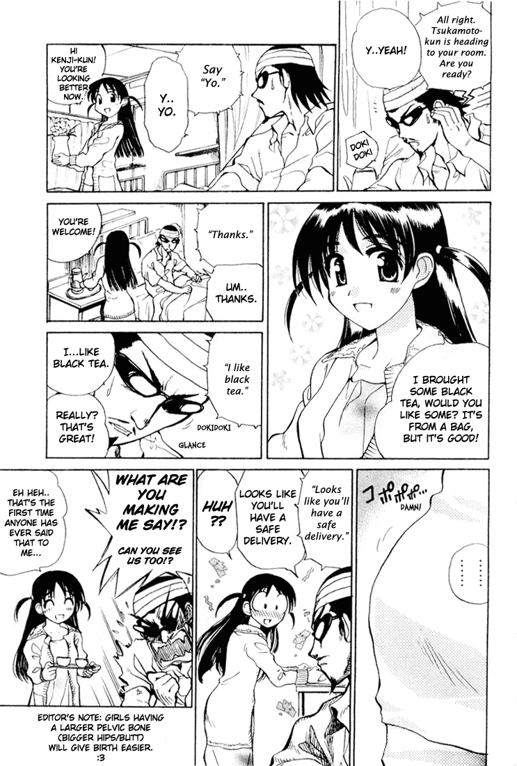 School Rumble Chapter 19 page 2 - Chapter 19: I Wanna Hold Your Hand