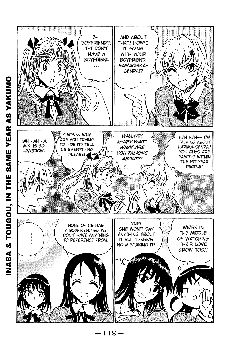 School Rumble Chapter 190 page 4 - Chapter 190: The Sound of Music