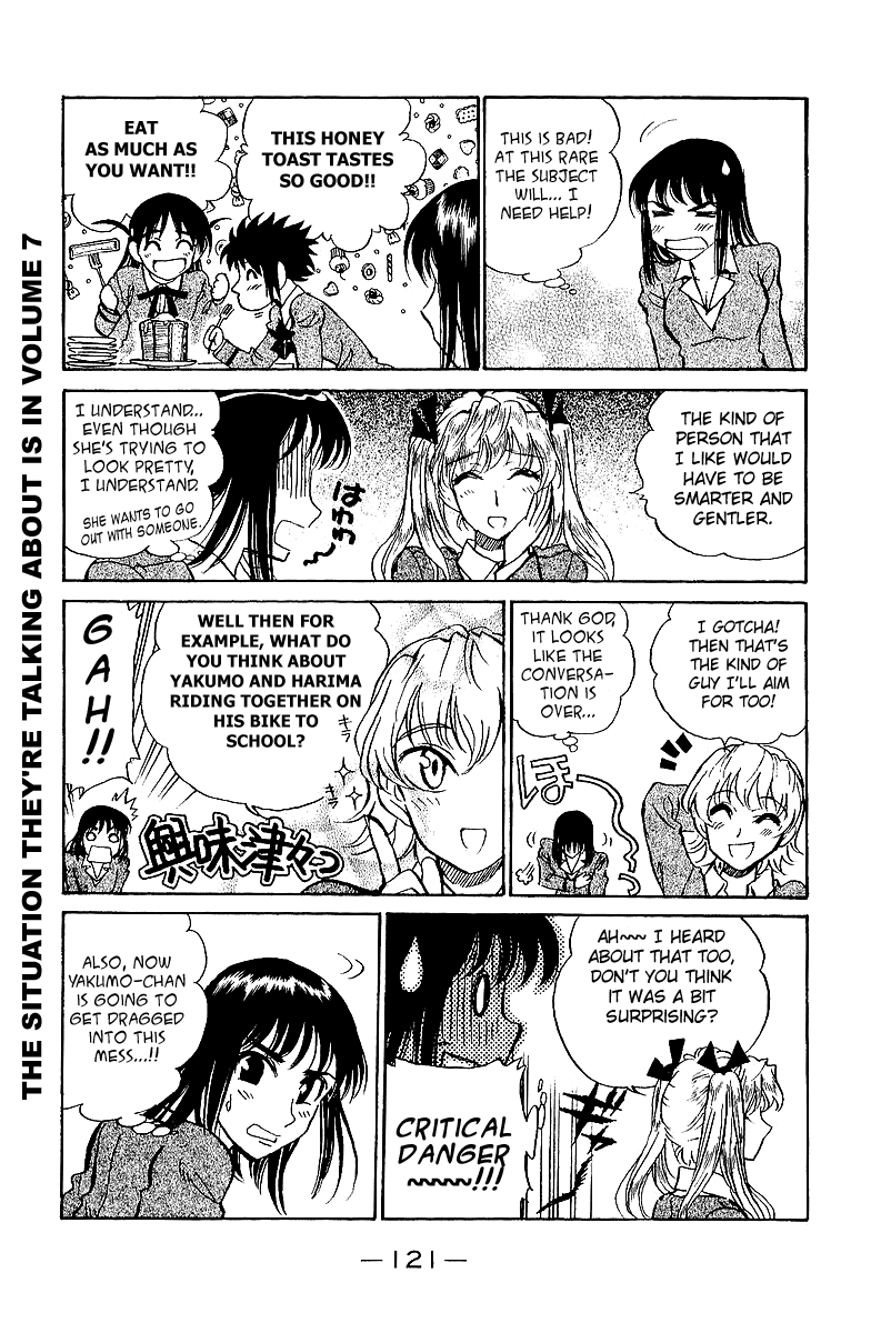 School Rumble Chapter 190 page 6 - Chapter 190: The Sound of Music