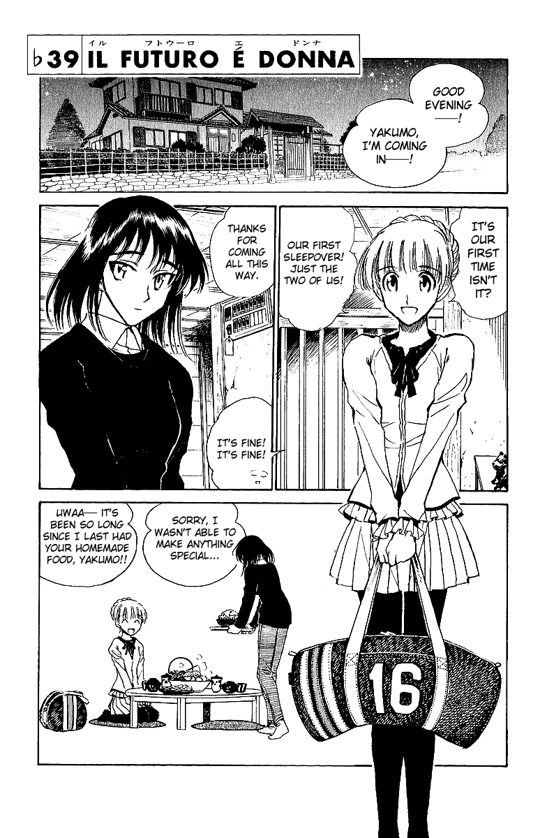 School Rumble Chapter 191.5 page 1 - Chapter 191.5: b39