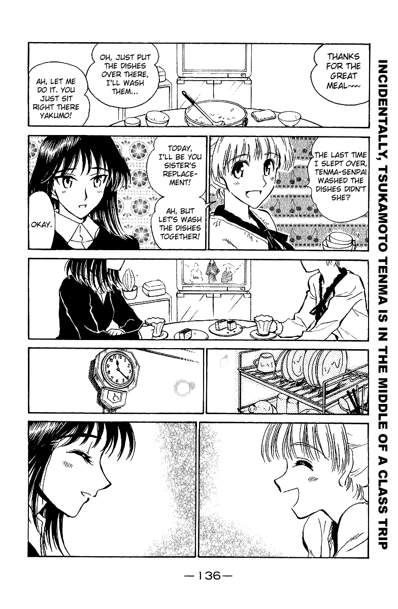 School Rumble Chapter 191.5 page 2 - Chapter 191.5: b39