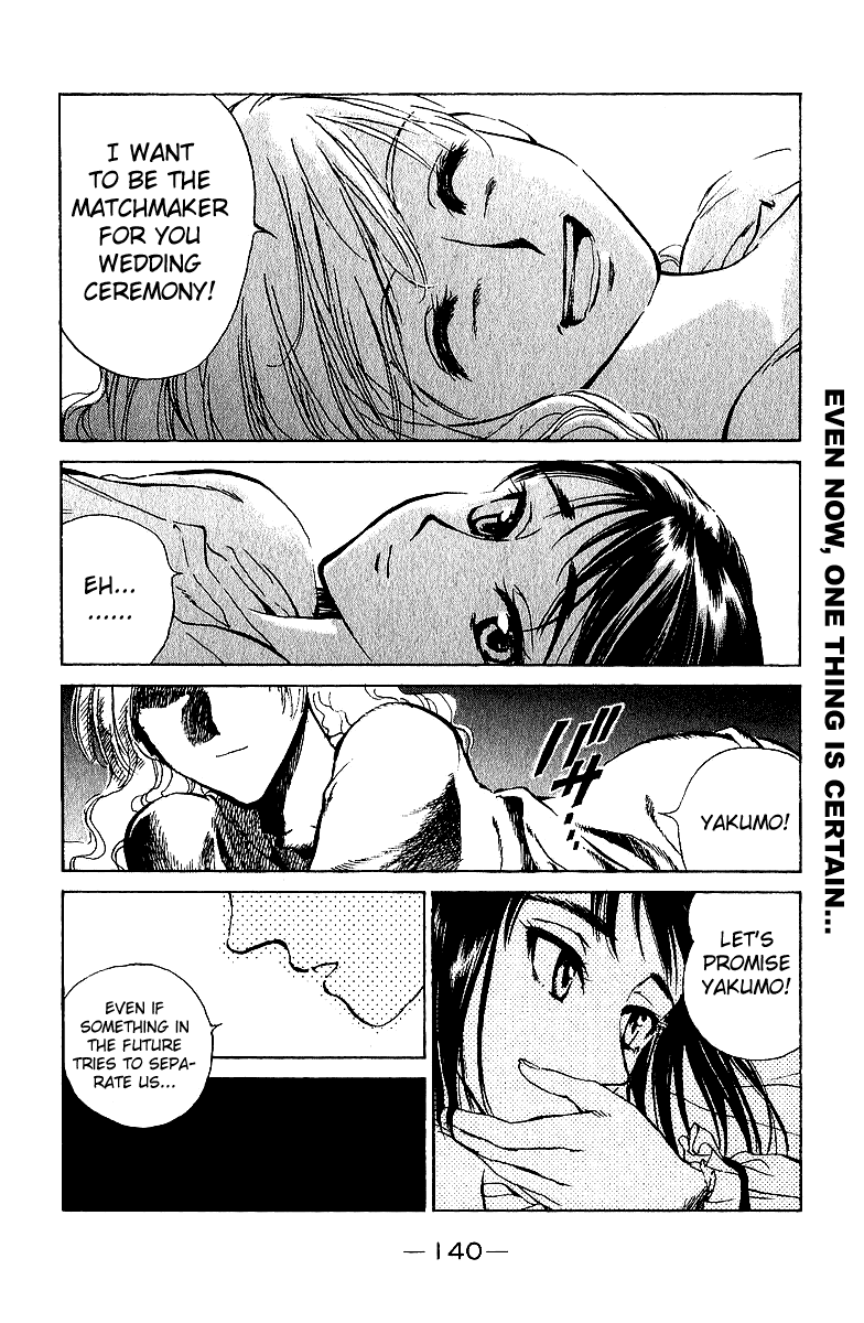 School Rumble Chapter 191.5 page 6 - Chapter 191.5: b39