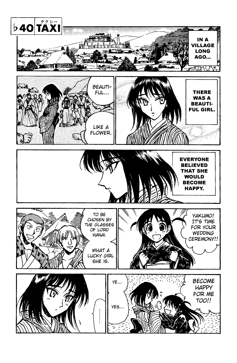 School Rumble Chapter 191.6 page 1 - Chapter 191.6: b40