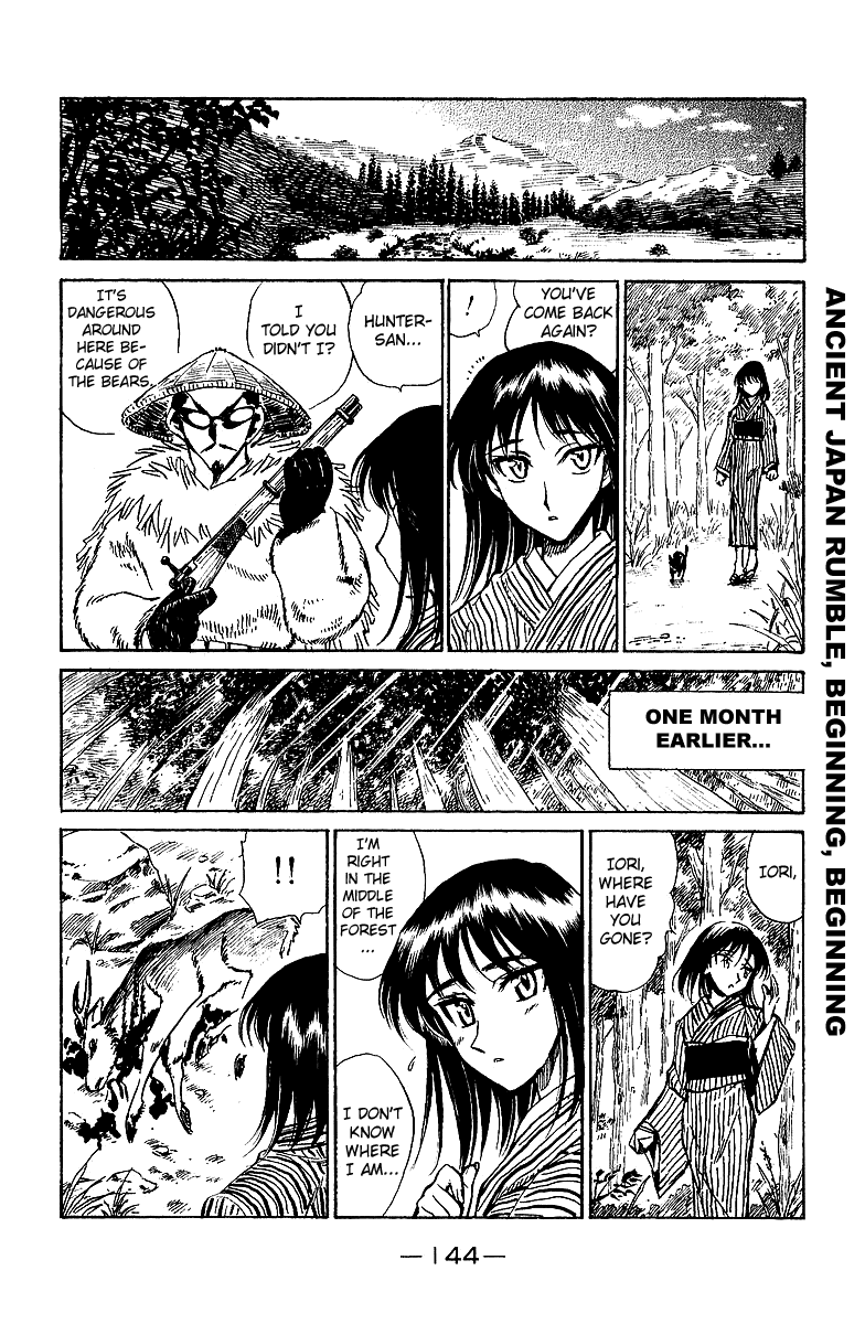 School Rumble Chapter 191.6 page 2 - Chapter 191.6: b40