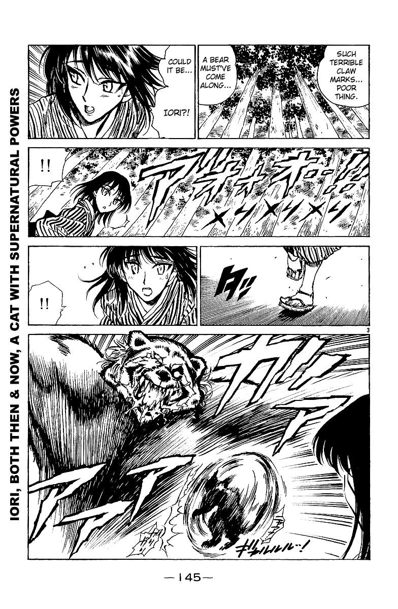 School Rumble Chapter 191.6 page 3 - Chapter 191.6: b40