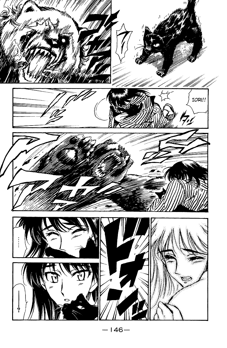 School Rumble Chapter 191.6 page 4 - Chapter 191.6: b40