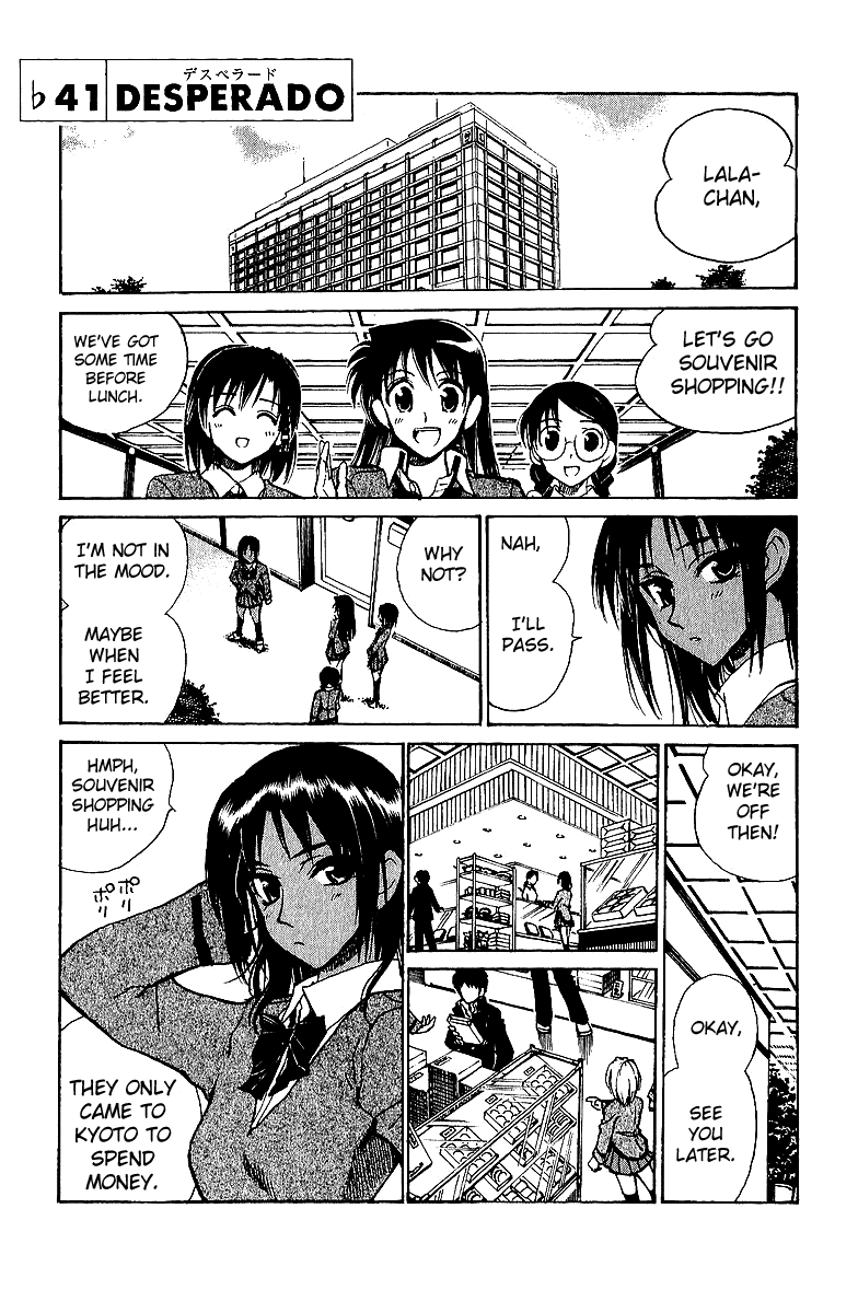 School Rumble Chapter 191.7 page 1 - Chapter 191.7: b41