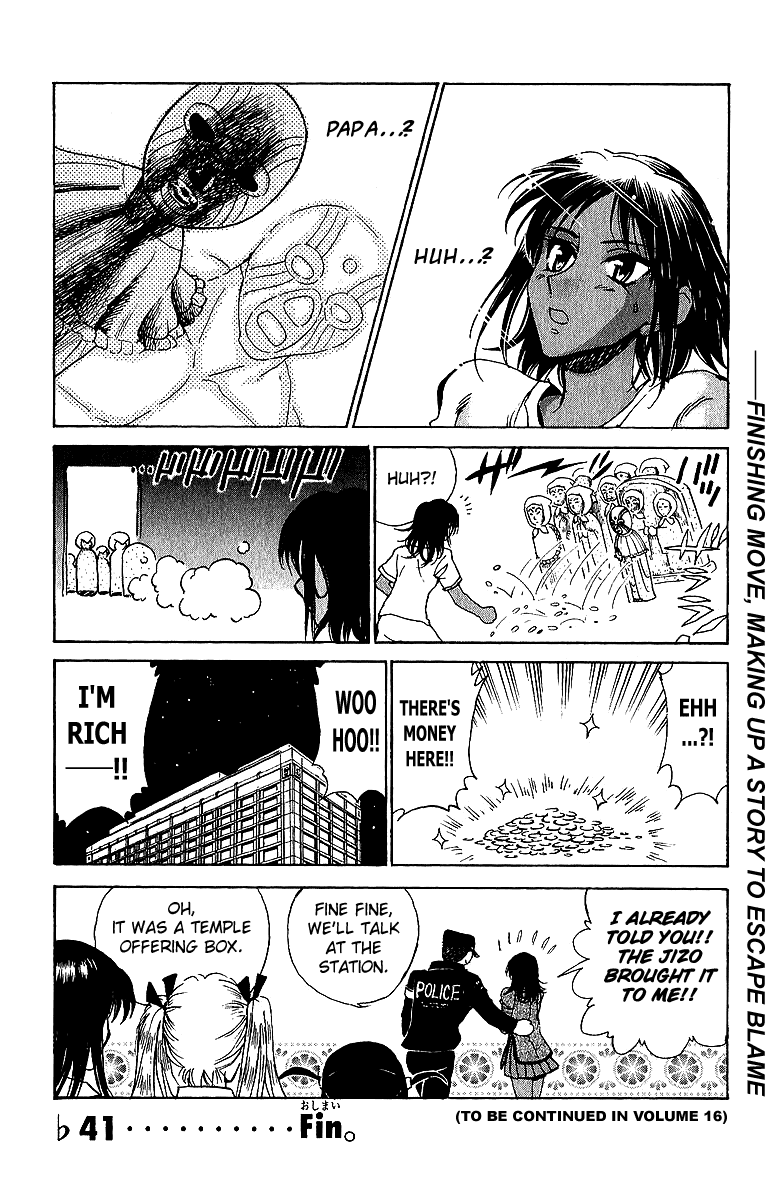 School Rumble Chapter 191.7 page 8 - Chapter 191.7: b41